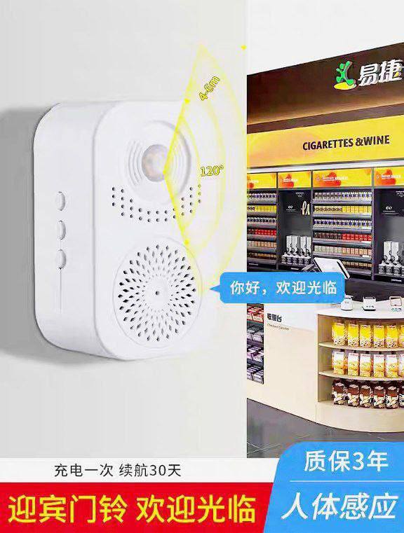 Sensor de movimiento con bocina