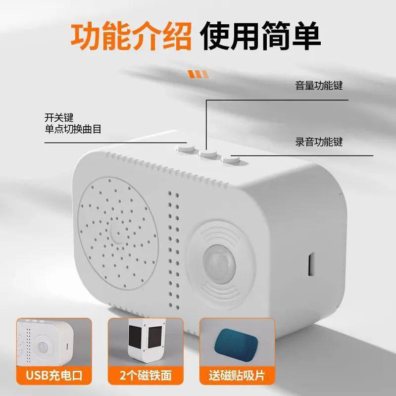 Sensor de movimiento con bocina