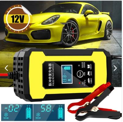 CARGADOR DE BATERIA INTELIGENTE