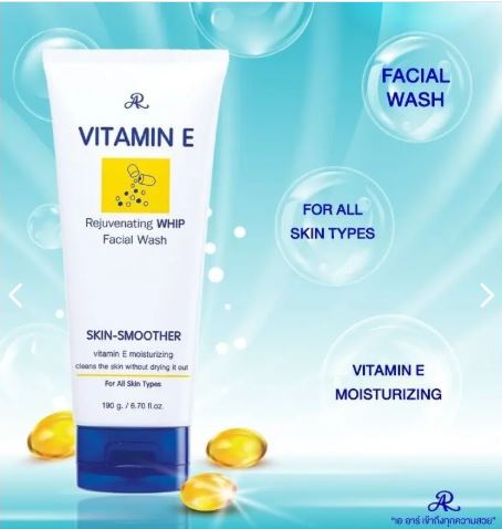 Crema - Jabón limpiador Facial Vitamin E